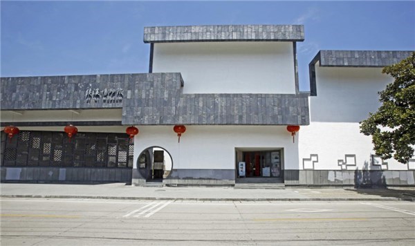 績溪縣博物館（AAA）